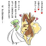  2girls animal_ears arm_up bangs bunny_ears closed_mouth creatures_(company) flying_sweatdrops full_body furry fushigi_no_dungeon game_freak gardevoir gen_3_pokemon gen_4_pokemon green_hair green_skin hair_over_one_eye hand_on_hip happy heart japanese_text looking_at_another looking_at_viewer lopunny mihoryuggu multiple_girls nintendo no_humans one_eye_closed open_mouth pokemon pokemon_(creature) pokemon_(game) pokemon_fushigi_no_dungeon red_eyes short_hair simple_background smile spoken_heart standing talking text_focus translation_request two-tone_skin white_background white_skin wink 