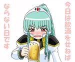 00s 1girl blush child clothes cup eyebrows foam galaxy_angel green_hair mug open_mouth red_eyes solo text translation_request vanilla_h 