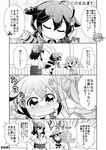  blush braid chibi chibi_on_head closed_eyes comic crying detached_sleeves double_bun english greyscale hair_flaps hair_ornament hair_over_shoulder hairclip highres kantai_collection long_hair michishio_(kantai_collection) monochrome multiple_girls no_nose on_head open_mouth remodel_(kantai_collection) school_uniform shigure_(kantai_collection) single_braid skirt suspenders sweatdrop tears tenshin_amaguri_(inobeeto) translated twintails yamashiro_(kantai_collection) younger 