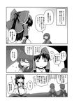  bow clenched_hand closed_eyes comic crossed_arms detached_sleeves greyscale hair_bow hair_tubes hakurei_reimu hands_in_opposite_sleeves japanese_clothes kimono long_sleeves monochrome multiple_girls nontraditional_miko obi open_mouth sash short_hair sweatdrop touhou translation_request wide_sleeves yokochou 