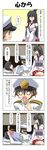 2girls 4koma admiral_(kantai_collection) bed black_hair blank_eyes blanket blush breasts brown_eyes brown_hair bunk_bed clenched_hand closed_eyes comic commentary covering_face detached_sleeves embarrassed epaulettes full-face_blush fusou_(kantai_collection) hair_between_eyes hair_ornament hat highres kantai_collection large_breasts little_boy_admiral_(kantai_collection) long_hair long_sleeves military military_hat military_uniform multiple_girls nontraditional_miko o_o open_mouth oversized_clothes pajamas peaked_cap rappa_(rappaya) red_eyes short_hair sidelocks sitting smile sweatdrop translated under_covers uniform v_arms wide_sleeves yamashiro_(kantai_collection) 