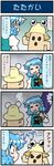  :&lt; :o angry artist_self-insert blue_hair closed_eyes comic commentary expressive_clothes geta gradient gradient_background haniwa_(statue) hat highres holding holding_umbrella juliet_sleeves long_sleeves mizuki_hitoshi open_mouth puffy_sleeves pyonta rain short_hair smile sweat takana_shinno_(character) tatara_kogasa touhou translated umbrella vest 