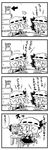  0_0 2girls 4koma :3 :d ascot bat_wings blush bow brooch chair chest_of_drawers chopsticks closed_mouth comic commentary detached_wings directional_arrow dish dress fang flandre_scarlet flying_sweatdrops food fork greyscale hat hat_bow highres jewelry mob_cap monochrome motion_lines multiple_girls noai_nioshi one_side_up open_mouth puffy_short_sleeves puffy_sleeves remilia_scarlet short_sleeves side_ponytail smile sparkle stitches sweatdrop table thought_bubble touhou translated v-shaped_eyebrows waving_arm wings |_| 