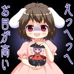  animal_ears bebeneko bound bowl brown_hair bunny_ears chibi commentary crying crying_with_eyes_open dress gag gagged inaba_tewi minigirl multiple_girls open_mouth purple_eyes purple_hair red_eyes rope short_hair size_difference sparkle sukuna_shinmyoumaru tears tied_up touhou translated 