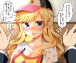  blonde_hair blue_eyes blush breasts candy cleavage fang flying_sweatdrops food hat idolmaster idolmaster_cinderella_girls lollipop long_hair looking_at_viewer medium_breasts ootsuki_yui open_mouth out_of_frame pov pov_hands smile solo_focus swirl_lollipop translated tsukudani_norio upper_body 