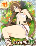  1girl ass breasts brown_hair female long_hair ryoubi_(senran_kagura) senran_kagura solo 