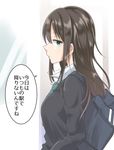  blush brown_hair cardigan commentary_request green_eyes hand_in_pocket highres idolmaster idolmaster_cinderella_girls ishii_takuma long_hair looking_to_the_side necktie school_uniform shibuya_rin solo translated 