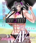  extreme_muscles kanzaki_ranko tagme 