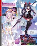  absurdres black_hair dengeki fantasy four_goddesses_online:_cyber_dimension_neptune hair_ornament highres long_hair multiple_girls neptune_(choujigen_game_neptune) neptune_(series) noire official_art one_eye_closed polearm purple_eyes purple_hair red_eyes scan smile spear sword tsunako twintails v weapon zoom_layer 