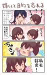  4koma :d akagi_(kantai_collection) baby bib black_hair brown_eyes brown_hair closed_eyes comic commentary expressive_hair hands_on_own_cheeks hands_on_own_face highres houshou_(kantai_collection) japanese_clothes kaga_(kantai_collection) kantai_collection long_hair multiple_girls open_mouth pako_(pousse-cafe) partially_translated ponytail short_sidetail smile translation_request younger 