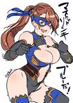  :d adapted_costume artist_name beatrix_(granblue_fantasy) black_gloves breasts brown_eyes brown_hair butcha-u cleavage_cutout domino_mask elbow_gloves gloves granblue_fantasy large_breasts leotard long_hair mask open_mouth simple_background sketch smile solo thighhighs v-shaped_eyebrows white_background wrestler_(granblue_fantasy) wrestling_outfit 