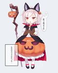  2016 animal_ears capriccio cat_ears chestnut_mouth child dated fake_animal_ears food_themed_hair_ornament hair_ornament halloween halloween_costume kaburi_chiko open_mouth original pumpkin pumpkin_hair_ornament red_eyes short_hair solo staff translated white_hair 