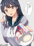  black_hair breasts brown_eyes cardigan collarbone eating eyebrows eyebrows_visible_through_hair food grey_background highres holding holding_food huge_breasts kantai_collection kloah long_hair long_sleeves looking_at_viewer open_mouth simple_background sleeves_past_wrists solo translated twitter_username ushio_(kantai_collection) yukimi_daifuku_(food) 