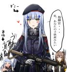  3girls assault_rifle bangs beret blunt_bangs blush breasts breath brown_hair commentary eyebrows_visible_through_hair girls_frontline gloves green_eyes grin gun h&amp;k_hk416 hair_ornament harujiya_(setugetuka) hat hk416_(girls_frontline) holding jacket long_hair looking_at_viewer multiple_girls rifle scar scar_across_eye silver_hair smile teeth translated ump45_(girls_frontline) weapon yellow_eyes 