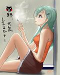  aqua_eyes aqua_hair blouse brown_skirt cigarette covered_nipples hair_ornament hairclip haruto_(harut_n) kantai_collection kumamon long_hair open_mouth orange_blouse rain school_uniform sitting skirt sleeveless sleeveless_blouse smile smoke smoking solo suzuya_(kantai_collection) text_focus twitter_username 