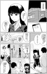  &gt;_&lt; 1boy 2girls angry bangs blunt_bangs box cellphone clenched_hands closed_eyes comic commentary_request cushion formal girls_und_panzer greyscale hands_on_hips hands_on_own_knees head_bump highres house idegami_kikuyo indian_style japanese_clothes kimono long_hair long_sleeves looking_away monochrome multiple_girls nishizumi_shiho nishizumi_tsuneo obi phone pout sash seiza sharp_teeth short_hair sitting smartphone spoken_ellipsis straight_hair suit sweatdrop table tatami teeth time translated tsundere wide_sleeves wooden_floor yawaraka_black 
