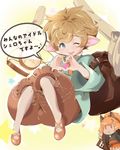  ;d animal_ears blue_shirt blush compass erune eyebrows eyebrows_visible_through_hair granblue_fantasy harvin heart heart_hands karteira light_brown_hair long_sleeves map mary_janes multiple_girls one_eye_closed open_mouth pointy_ears puffy_pants sa_(saki-ri) shirt shoes short_hair sierokarte smile star wide_sleeves 