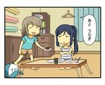  blue_hair brown_hair casual chopsticks closed_eyes clothes_hanger comic crossed_arms cup hat love_live! love_live!_sunshine!! matsuura_kanan multiple_girls plate ponytail shiitake_nabe_tsukami shirt short_hair sleeveless staring t-shirt table tea teacup toothpick translated watanabe_you 