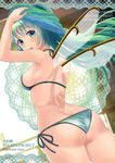  absurdres alternate_costume arched_back armpits ass back bikini blush breasts butt_crack commentary_request cover cover_page cowboy_shot daiyousei dutch_angle fairy_wings from_behind green_bikini green_eyes green_hair highres long_hair looking_at_viewer looking_back open_mouth side-tie_bikini side_ponytail sideboob small_breasts solo swimsuit touhou towel towel_on_head twitter_username uemura_shun wings 