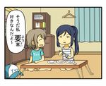  blue_hair brown_hair casual closed_eyes clothes_hanger comic eating hat love_live! love_live!_sunshine!! matsuura_kanan multiple_girls plate ponytail shiitake_nabe_tsukami shirt short_hair sleeveless t-shirt table translated watanabe_you yogurt 