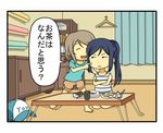  blue_hair brown_hair casual cheek_poking chopsticks closed_eyes clothes_hanger comic crossed_arms cup food fried_rice hat love_live! love_live!_sunshine!! matsuura_kanan multiple_girls plate poking ponytail shiitake_nabe_tsukami shirt short_hair sleeveless spoon staring t-shirt table tea teacup toothpick translated watanabe_you 