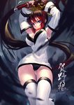  absurdres ass_visible_through_thighs blue_eyes breasts fkey highres katana large_breasts light_smile long_hair looking_at_viewer nanbu_kaguya red_hair solo super_robot_wars super_robot_wars_original_generation sword thighs translation_request very_long_hair weapon white_legwear 