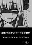  1girl commentary_request elbow_gloves elizabeth_bathory_(brave)_(fate) elizabeth_bathory_(fate)_(all) fate/grand_order fate_(series) gloves greyscale highres long_hair mia_(gute-nacht-07) monochrome pointy_ears shaded_face solo translation_request 