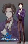 blue_eyes book bow bowtie brown_hair fate/empire_of_dirt fate_(series) gloves highres jh looking_at_viewer male_focus mole mole_under_eye original smile solo suit_jacket vest white_gloves zoom_layer 