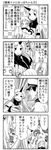  4girls 4koma :d admiral_(kantai_collection) ahoge akagiakemi ascot atago_(kantai_collection) beret blush claws comic detached_sleeves dress greyscale hat horns kantai_collection long_hair military military_uniform mittens monochrome multiple_girls naval_uniform northern_ocean_hime open_mouth partially_translated peaked_lapels revision ribbed_sweater seaport_hime shimakaze_(kantai_collection) shinkaisei-kan smile sweater translation_request uniform 