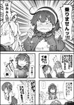  &gt;_&lt; abukuma_(kantai_collection) ahoge akigumo_(kantai_collection) anger_vein buttons cellphone closed_eyes comic couch flying_sweatdrops greyscale hairband headgear kantai_collection kumano_(kantai_collection) monochrome multiple_girls phone ponytail ribbon school_uniform serafuku sweatdrop sweater_vest table taihou_(kantai_collection) tawawa_challenge translation_request twintails ushio_(kantai_collection) utsuwa vest white_background |_| 