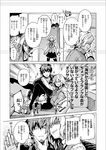  arash_(fate) arjuna_(fate/grand_order) bracelet cigarette comic couch dark_skin dark_skinned_male edmond_dantes_(fate/grand_order) facial_hair fate/grand_order fate/prototype fate/prototype:_fragments_of_blue_and_silver fate_(series) fujimaru_ritsuka_(female) goatee greyscale hector_(fate/grand_order) highres jeanne_d'arc_(alter)_(fate) jeanne_d'arc_(fate) jeanne_d'arc_(fate)_(all) jewelry monochrome plant potted_plant ring routo school_uniform sitting sitting_on_lap sitting_on_person skirt smoking sparkle thighhighs translated 