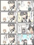  6+girls :d :o absurdres arare_(kantai_collection) arashio_(kantai_collection) arm_warmers asashio_(kantai_collection) bangs bike_shorts black_hair blouse blue_eyes blunt_bangs blush brown_eyes brown_hair collared_shirt comic commentary cosplay elbow_gloves food gloves goma_(yoku_yatta_hou_jane) green_eyes grey_hair hair_between_eyes hat hatsuyuki_(kantai_collection) headgear highres jitome kantai_collection long_hair machinery messy_hair midriff multiple_girls mutsu_(kantai_collection) nagato_(kantai_collection) nagato_(kantai_collection)_(cosplay) ooshio_(kantai_collection) open_mouth pudding recurring_image role_play school_uniform serafuku shirt short_hair sidelocks sleeveless smile suspenders sweatdrop swept_bangs tearing_up translated trembling tsurime v-shaped_eyebrows 