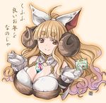  ahoge anila_(granblue_fantasy) bangs blonde_hair blunt_bangs bow breasts cleavage detached_sleeves draph eyebrows eyebrows_visible_through_hair gem gift_card gloves granblue_fantasy hair_bow holding horns large_breasts long_hair long_sleeves looking_at_viewer orange_eyes sheep sheep_horns smile solo thick_eyebrows translation_request white_gloves winter_clothes yano_takumi 