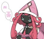  androgynous bedroom_eyes black_skin blue_eyes edit pink_hair pokemon pokemon_sm solo tapu_lele 