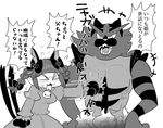  animal_ears bell blush braid cat_ears cat_paws cat_tail clenched_hands closed_eyes commentary constricted_pupils crossover dress embarrassed father_and_daughter fatherly flying_sweatdrops furukawa_(yomawari) gen_7_pokemon greyscale hands_on_hips incineroar kaenbyou_rin laughing long_sleeves monochrome multiple_tails paws pokemon pokemon_(creature) pokemon_(game) pokemon_sm punching sharp_teeth sweat tail teeth touhou translated twin_braids two_tails 