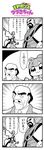  3boys 4koma :3 bald bead_necklace beads beard bkub comic commissioner_karato emphasis_lines facial_hair g_gundam greyscale gundam highres ip_police_tsuduki_chan jewelry keiun_(gundam) monk monochrome multiple_boys mustache necklace recurring_image stitched third-party_edit translated tsuduki-chan zuisen 