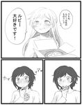  comic cookie dropping eating food greyscale highres long_hair monochrome moonexplorers multiple_girls ruby_rose rwby short_hair translated weiss_schnee 