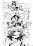  comic greyscale highres kantai_collection monochrome shigure_(kantai_collection) tenshin_amaguri_(inobeeto) translated yamashiro_(kantai_collection) 