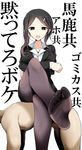  1girl business_suit crossed_arms crossed_legs feet femdom formal hair_ornament hairclip hetero highres human_chair human_furniture jpeg_artifacts mahou_shoujo_ikusei_keikaku mahou_shoujo_ikusei_keikaku_unmarked mokuou_sanae no_shoes oouso pantyhose partially_translated pencil_skirt pov_feet ruler_(mahoiku) sitting sitting_on_person skirt skirt_suit suit translation_request 