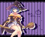  adapted_costume alternate_color bare_shoulders blue_hair broom broom_riding closed_mouth collarbone expressionless fuyu_rin green_eyes halloween happy_halloween hat lace_background piruluk pumpkin selector_wixoss short_hair sidesaddle solo striped striped_background vertical-striped_background vertical_stripes witch_hat wixoss 