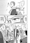  3boys bag blazer comic ear_piercing formal glasses greyscale hairband hood hoodie jacket mole mole_under_mouth monochrome multiple_boys nakajou_tatsuya necktie ooiwa_wataru original parari_(parari000) piercing satchel scar school_bag school_uniform semi-rimless_eyewear suit super_heroine_boy sweat translated uchino_kazuhisa under-rim_eyewear 