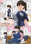  3girls baby back-to-back blush breasts brown_eyes brown_hair casual cleavage closed_eyes comic commentary_request cooking drooling employee_uniform food hand_on_another's_head highres hug id_card indian_style jewelry jitome kaga_(containership) kaga_(jmsdf) kaga_(kantai_collection) kantai_collection kneeling large_breasts multiple_girls name_tag open_mouth pants pleated_skirt ring saliva shirt side_ponytail sitting skirt smile sparkle sweatdrop t-shirt translated uniform wedding_band yano_toshinori yokozuwari 
