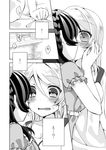  ayase_eli bedroom blush braid breasts closed_eyes comic eyebrows eyebrows_visible_through_hair greyscale hair_between_eyes hair_ornament hair_over_shoulder hair_scrunchie kiss large_breasts long_hair love_live! love_live!_school_idol_project mogu_(au1127) monochrome multiple_girls open_mouth ponytail scrunchie sitting speech_bubble sweatdrop toujou_nozomi translated trembling yuri 