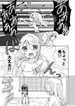  2girls ayase_eli bedroom braid comic eyebrows eyebrows_visible_through_hair greyscale hair_between_eyes hair_ornament hair_over_shoulder hair_scrunchie long_hair love_live! love_live!_school_idol_project mogu_(au1127) monochrome multiple_girls naked_towel open_mouth partially_translated ponytail scrunchie speech_bubble sweatdrop toujou_nozomi towel translation_request trembling 