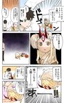  1girl check_translation comic empty_eyes english fate/grand_order fate_(series) food fujimaru_ritsuka_(male) gloomy halloween happy_halloween ibaraki_douji_(fate/grand_order) jack-o'-lantern kicking macaron pumpkin sulking translated translation_request tsurusaki_yuu 