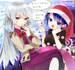  blue_eyes blue_hair bow bowtie check_translation doremy_sweet dream_soul feathered_wings fukurahagi_uomaru gears hat head_rest index_finger_raised jacket kishin_sagume looking_at_viewer multiple_girls nightcap open_clothes open_jacket pom_pom_(clothes) purple_skirt red_eyes short_hair silver_hair single_wing skirt thats_not_it touhou translation_request wings 
