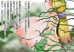  anthro big_breasts blonde_hair blue_eyes breasts canine dog female hair huge_breasts j7w japanese_text lactating mammal multi_breast oral oral_penetration penetration tentacles text vaginal vaginal_penetration 
