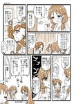  bow braid chameleon_(ryokucha_combo) closed_eyes comic drunk earrings greyscale hair_bow idolmaster idolmaster_cinderella_girls jewelry katagiri_sanae kawashima_mizuki low_twintails monochrome one_eye_closed open_mouth ponytail short_hair single_braid speech_bubble sweatdrop takagaki_kaede translated twintails 