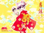  blush blushing hazuki hazuki_(tsukuyomi) japanese_clothes kimono long_hair tsukuyomi_moon_phase tsukuyomi_moonphase wallpaper 