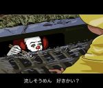  2boys chopsticks commentary_request facepaint food georgie_denbrough holding it_(stephen_king) multiple_boys nagashi_soumen noodles parody pennywise red_hair sewer sewer_grate shake-o soumen translation_request twitter_username yellow_eyes 